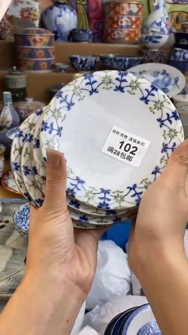 【闪购商品】杯瓷色工艺品品品品102