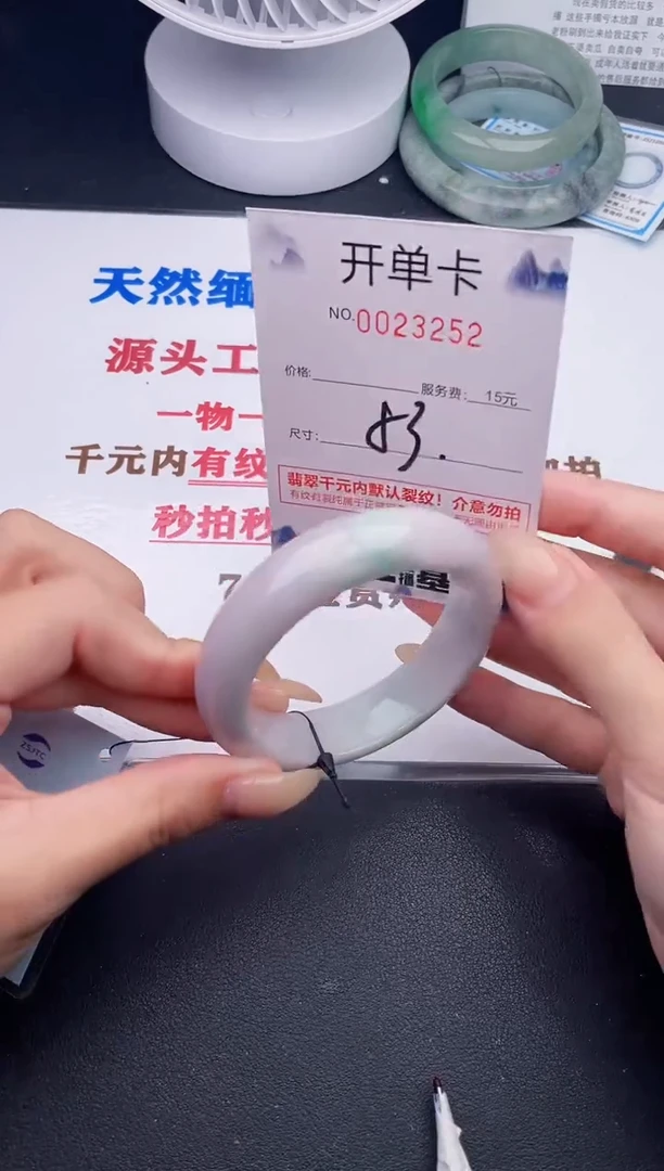 未镶嵌手镯翡翠52