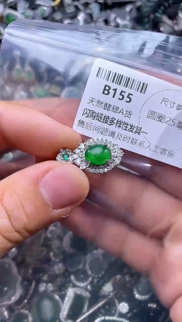 【闪购商品】翡翠颈饰未镶嵌B155吊坠