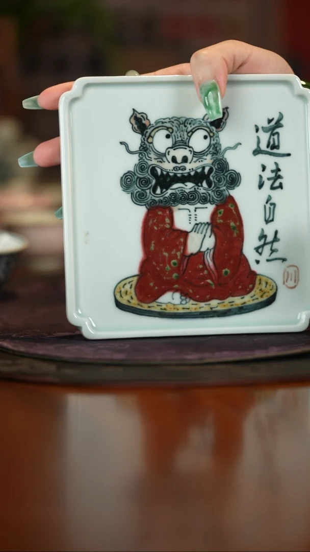 渣*403道法自然壶承
