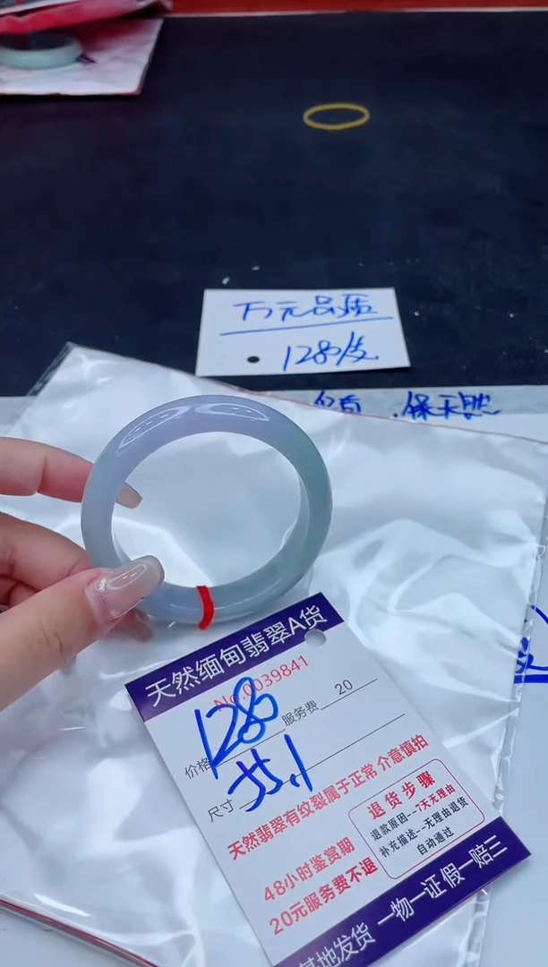 翡翠手镯未镶嵌1280.000000