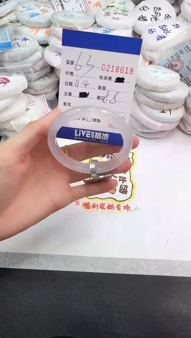 手镯玛瑙/玉髓未镶嵌8618