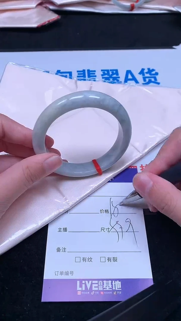 未镶嵌手镯翡翠.