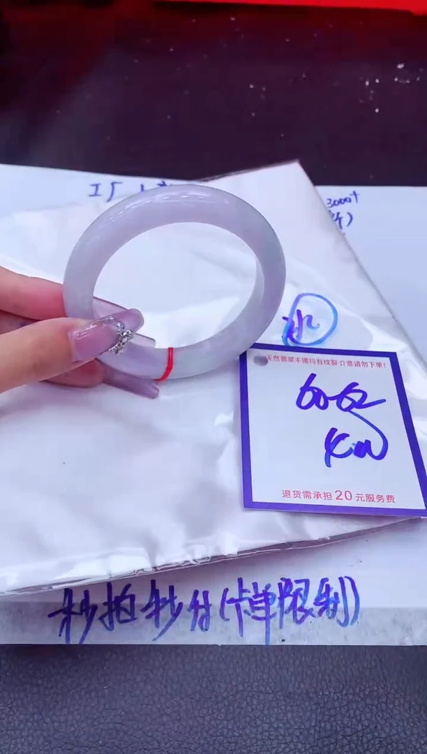 翡翠手镯未镶嵌11111111