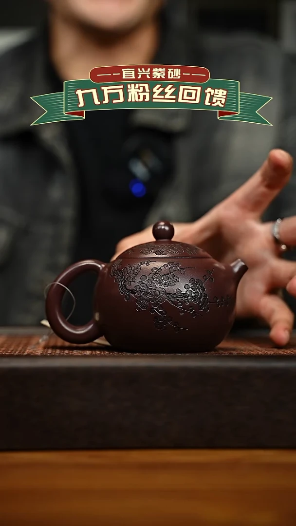 茶壶紫砂宜兴原矿 手工 紫砂壶容量200cc