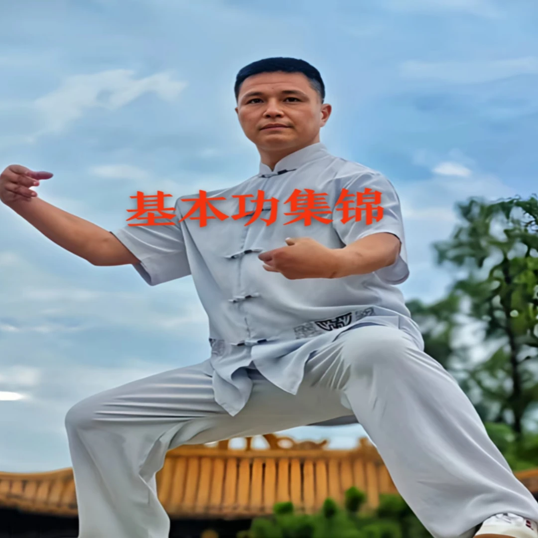 拉伸基本功集锦课