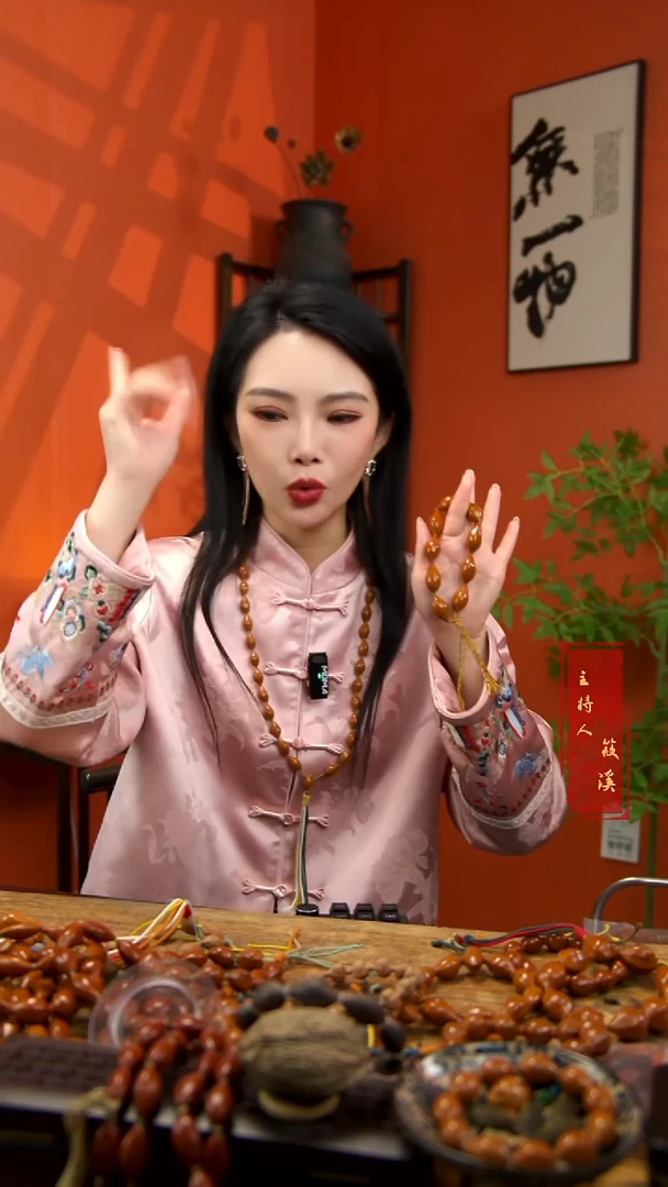 手串/手链橄榄核1.6抛光老油核