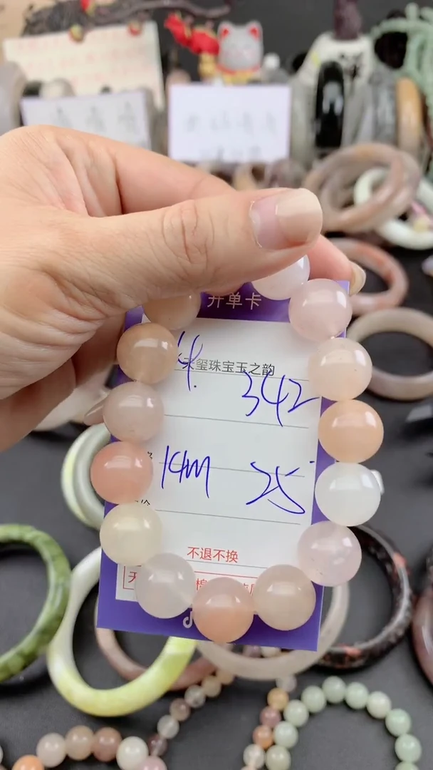 未镶嵌手镯石英质玉342
