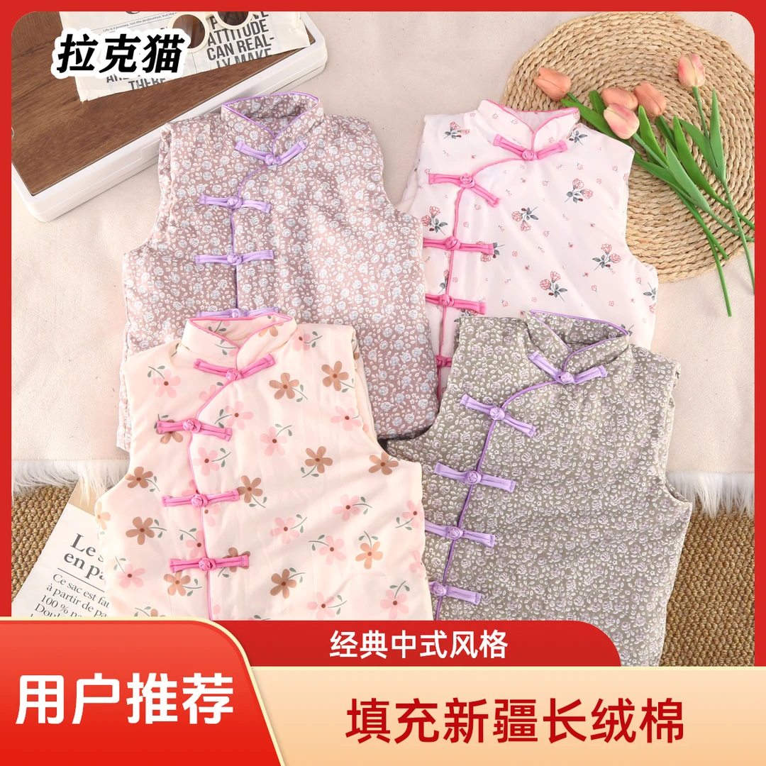 纯棉花内里马甲碎花男女通用常规厚款冬季马甲ol立领童装民族风10