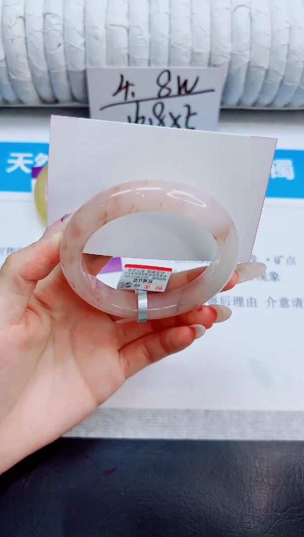 未镶嵌手镯石英质玉258/53.5