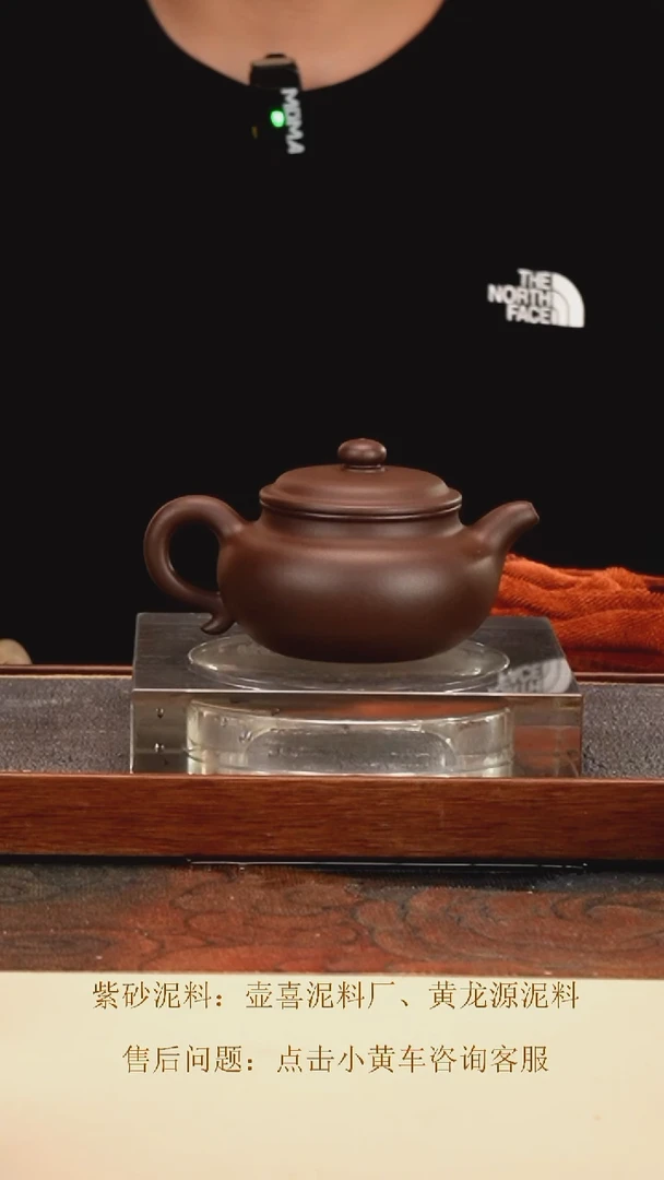 茶壶紫砂 大仿古 深井紫泥 220cc 内推孔