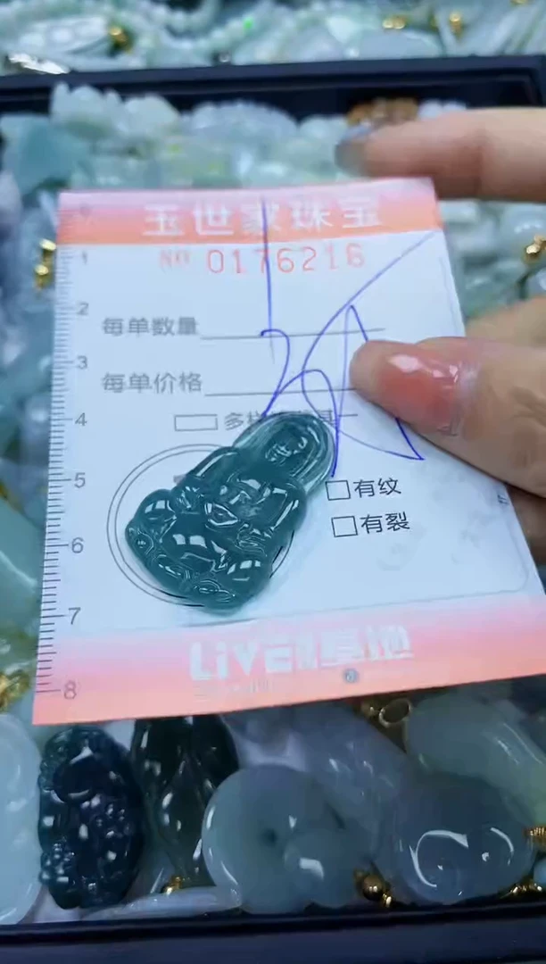 【闪购商品】翡翠颈饰未镶嵌闪购商品00176216