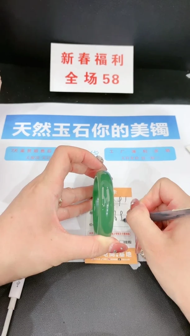 【闪购商品】石英质玉手镯未镶嵌91c