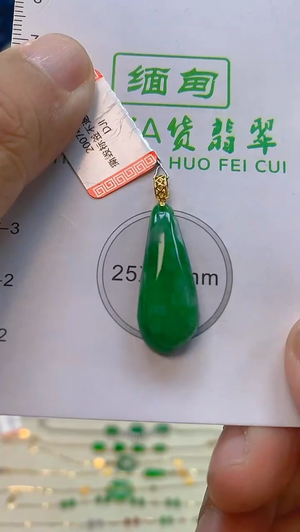 颈饰18K金镶嵌翡翠新号开播 全场乱卖