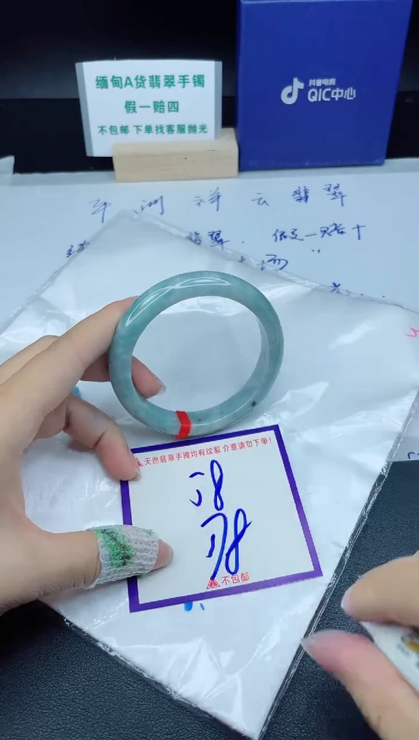定制翡翠未镶嵌我