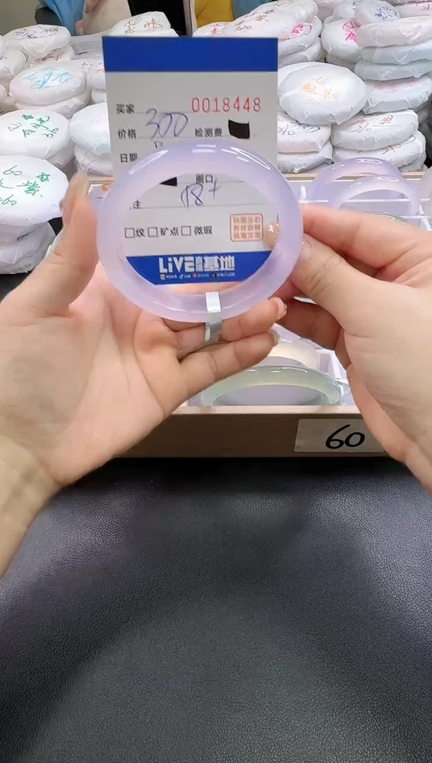手镯玛瑙/玉髓未镶嵌8448