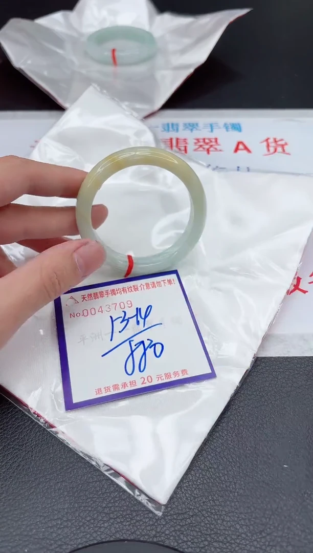 【闪购商品】翡翠手镯未镶嵌1111111111