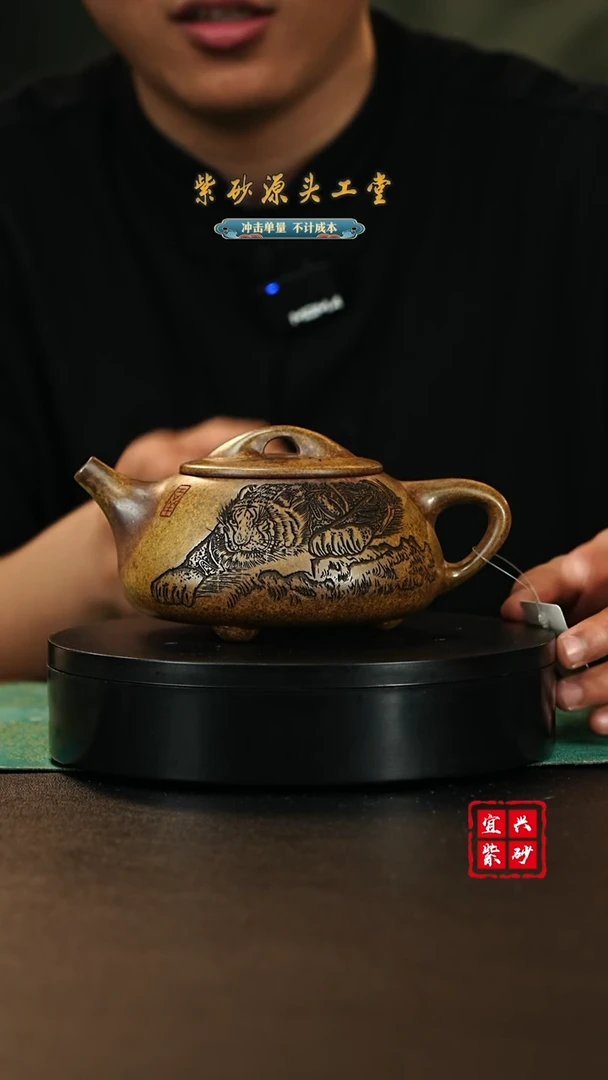 【闪购商品】紫砂茶壶宜兴紫砂壶