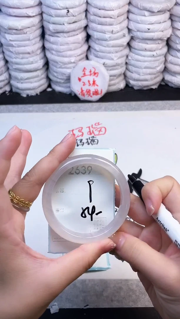 手镯玛瑙/玉髓未镶嵌2639