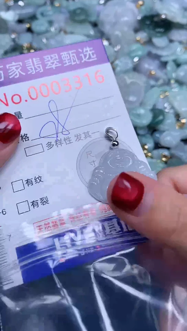 吊坠(不含链)未镶嵌翡翠3316
