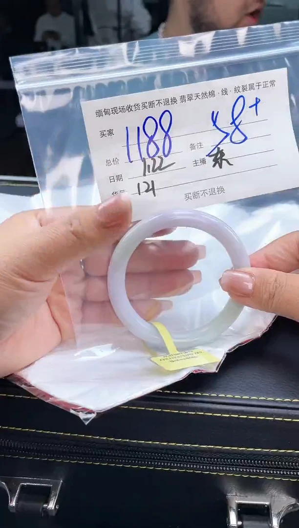 【闪购商品】定制翡翠手镯未镶嵌毛货手镯需精细抛光/58