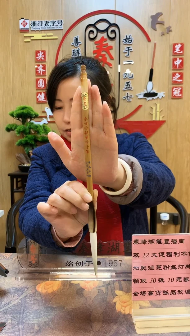 秦峰妙颖笔扫千军出峰7.2，厂长手作，细嫩光峰，单支