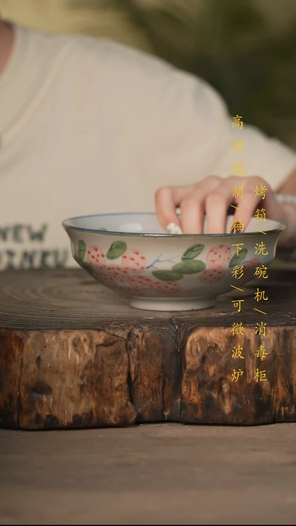 瓷片景德镇高温釉下彩可微波烤箱洗碗机