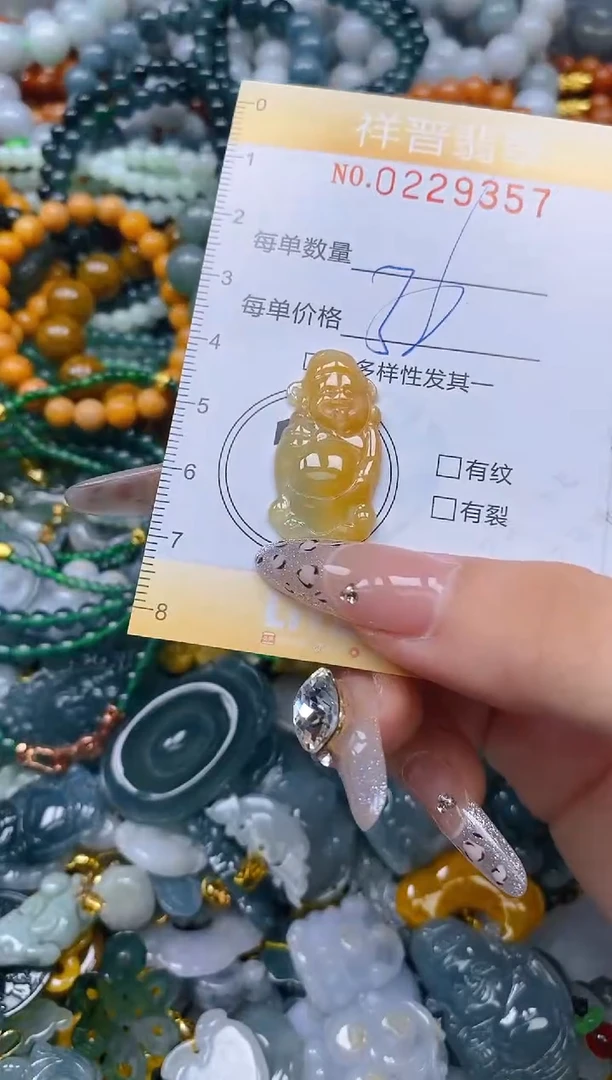 颈饰未镶嵌翡翠闪购0229357