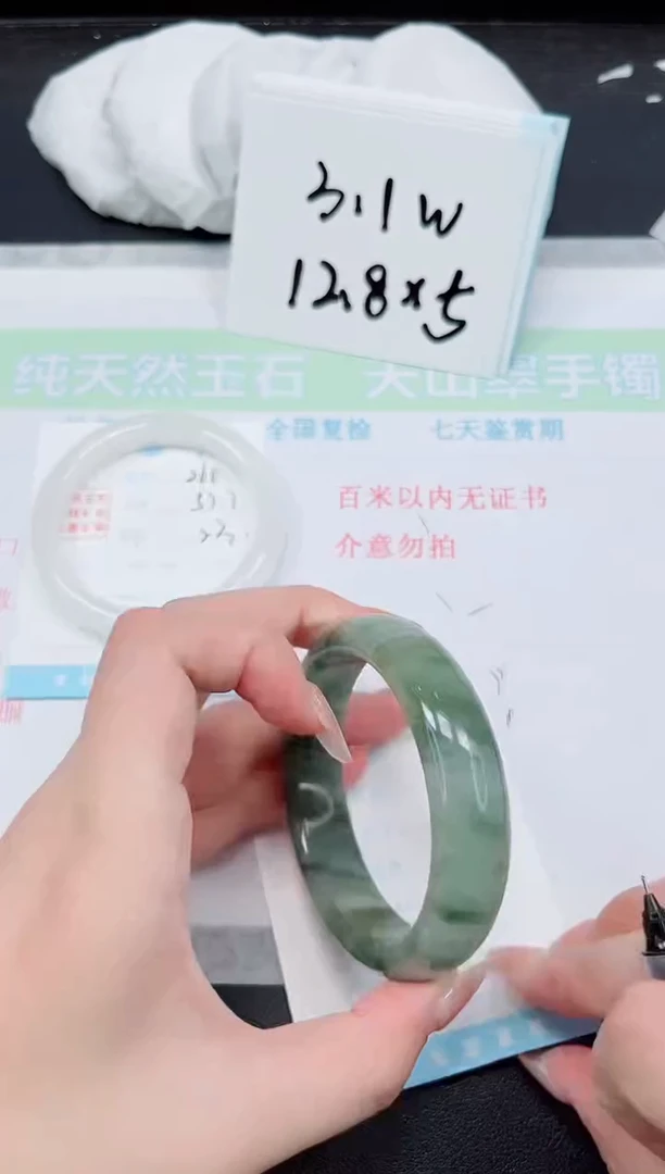 【闪购商品】石英质玉手镯未镶嵌261