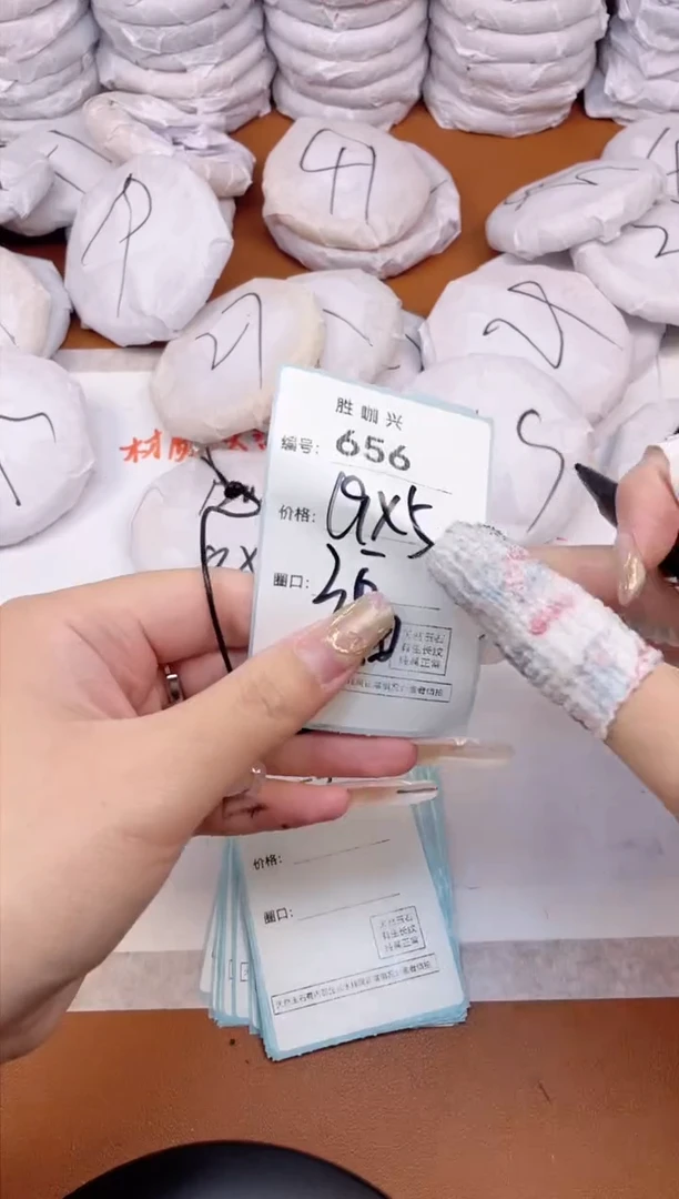 【闪购商品】玛瑙/玉髓手镯未镶嵌656