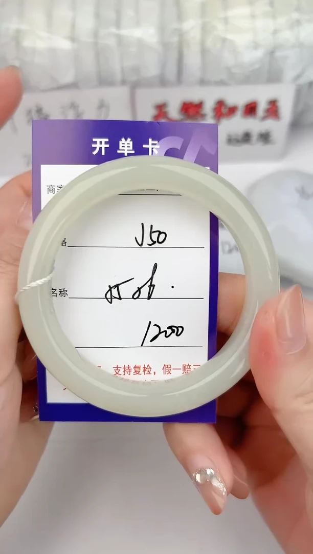 和田玉手镯未镶嵌50颜色微差无瑕疵