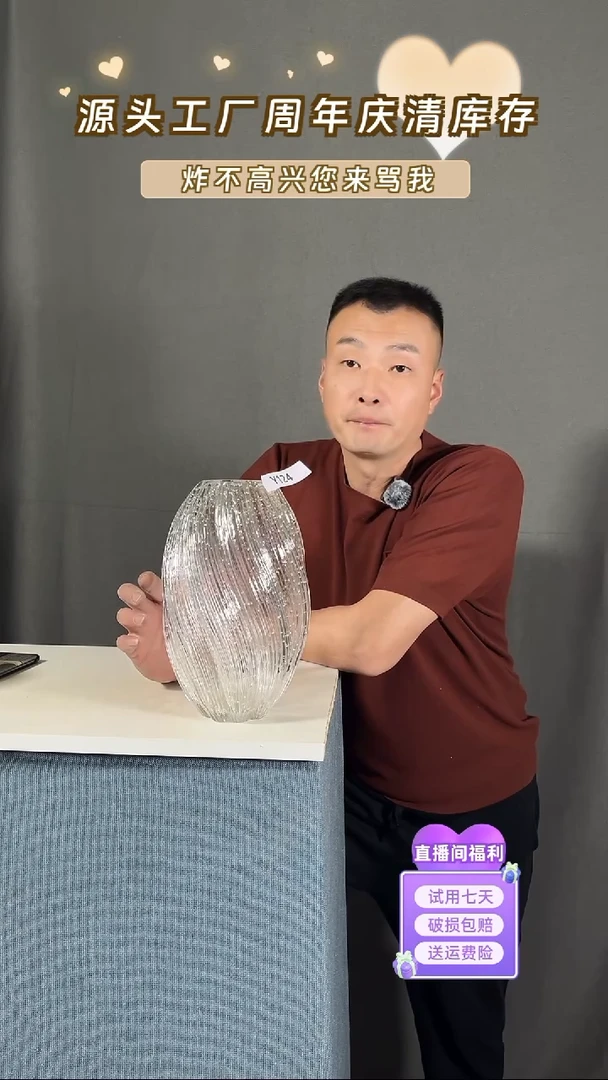 【闪购商品】玻璃124夜光大号麦芽糖27高