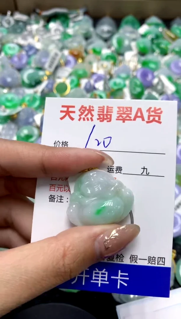 【闪购商品】翡翠颈饰18K金镶嵌11111111111111111