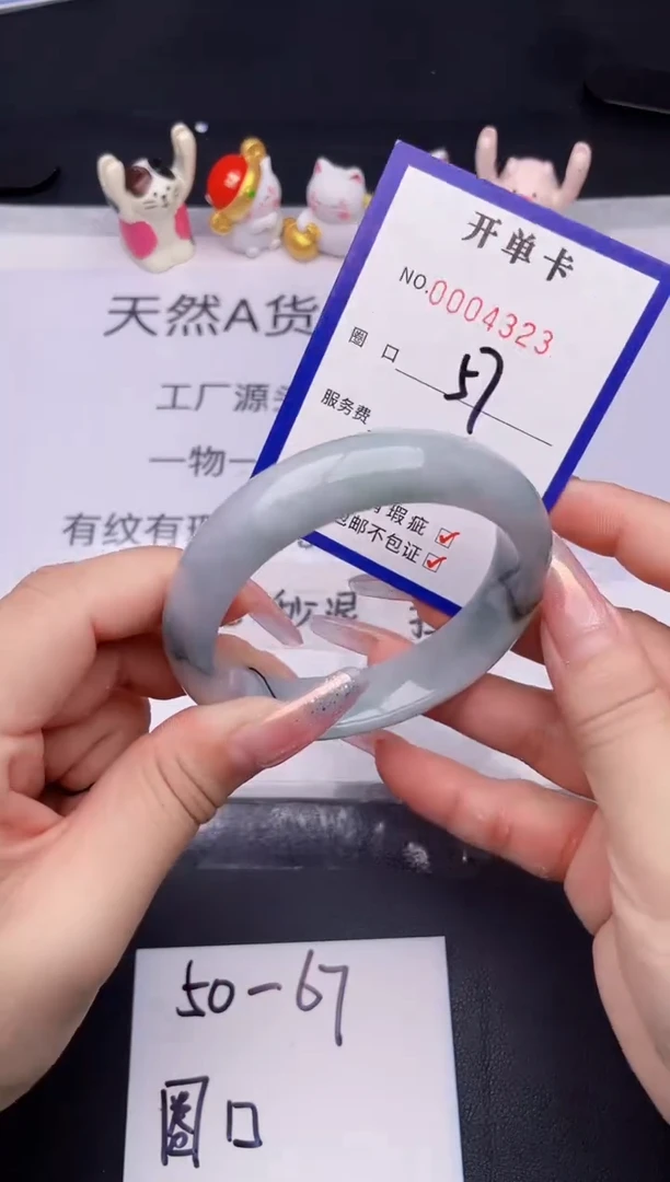 未镶嵌手镯翡翠翡翠手镯未镶嵌