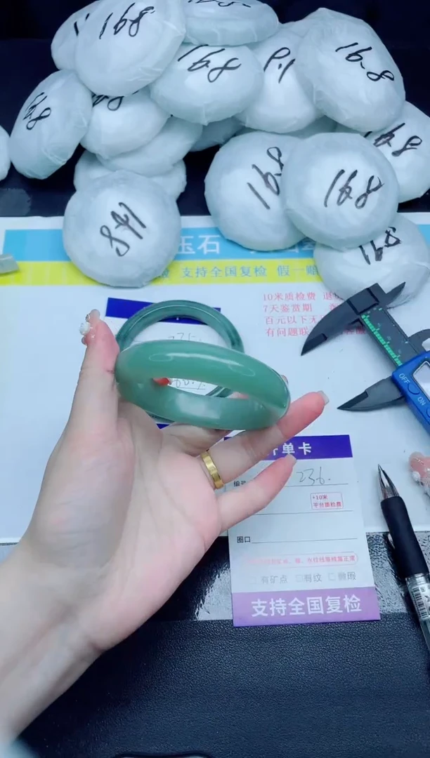 石英质玉手镯未镶嵌236-58.5