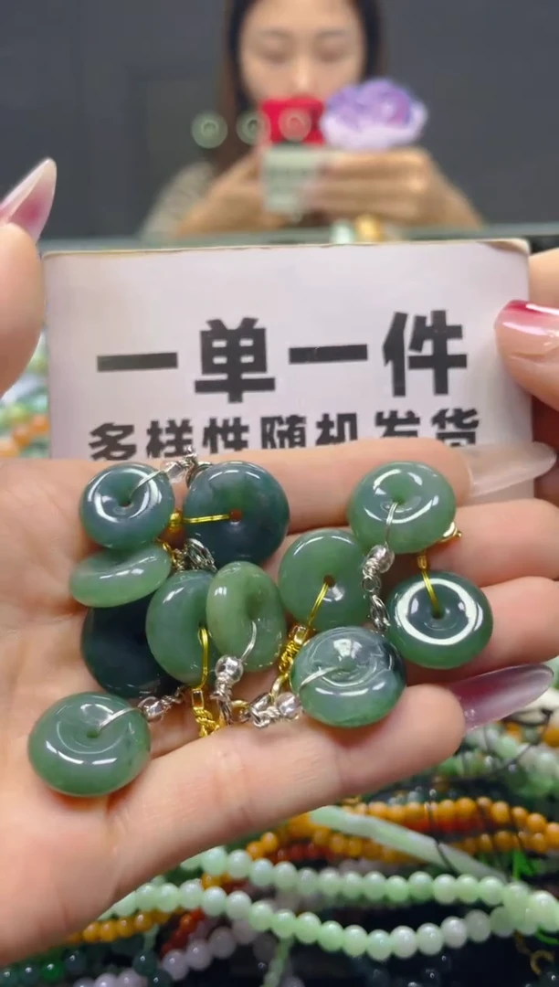 颈饰未镶嵌翡翠一单一个多样性随机发一件