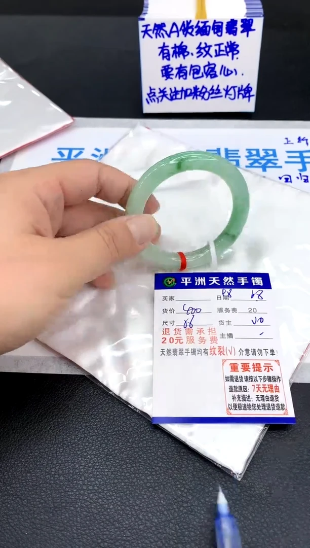 翡翠手镯未镶嵌111111111