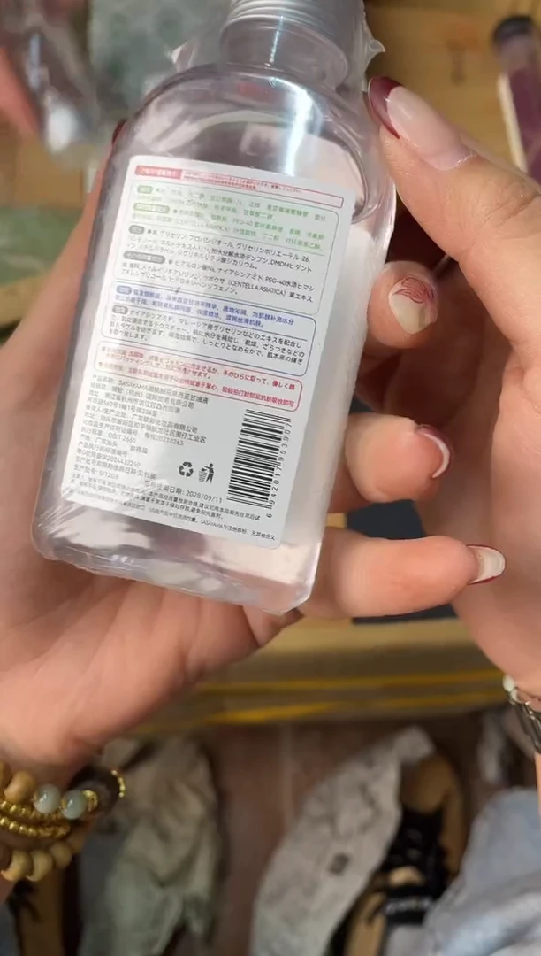 瓷片三瓶+++0000000000