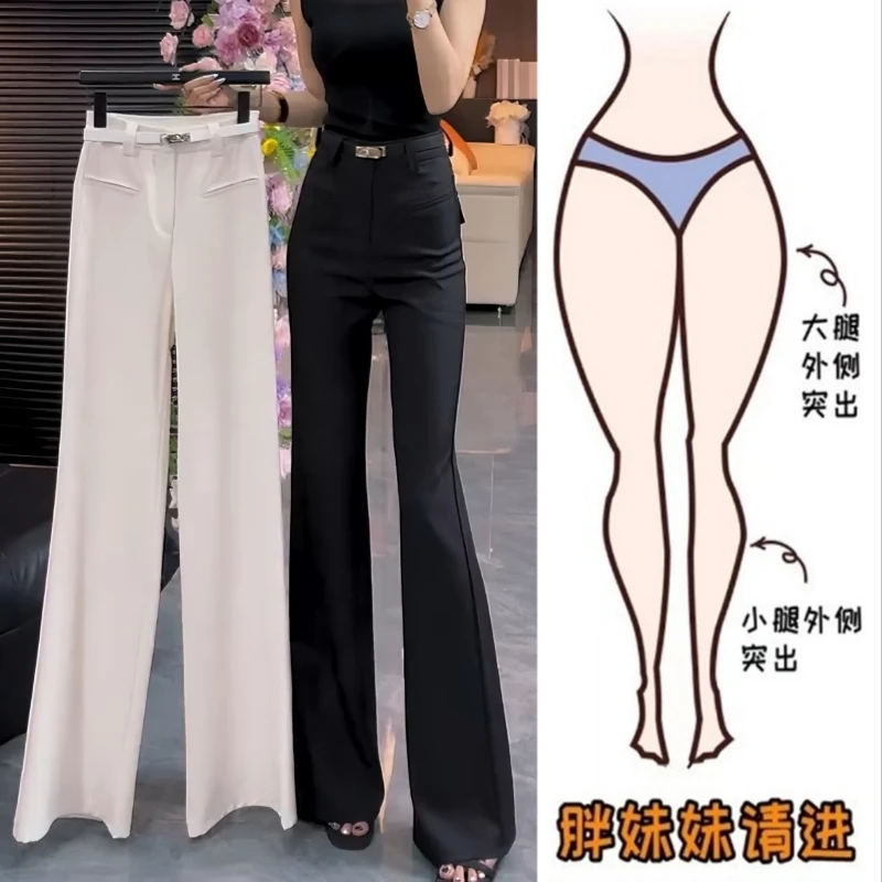 Aimeerosa/艾洛莎简约时尚西装喇叭裤女夏季设计感高腰显瘦拖地裤