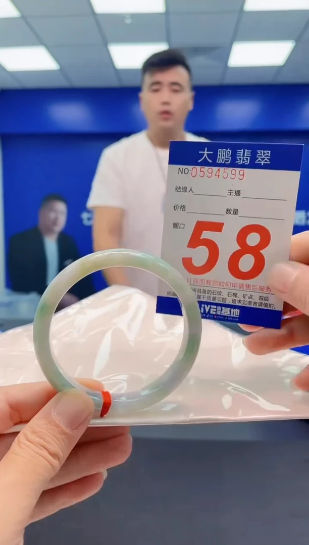 未镶嵌手镯翡翠AAAAAAAAA