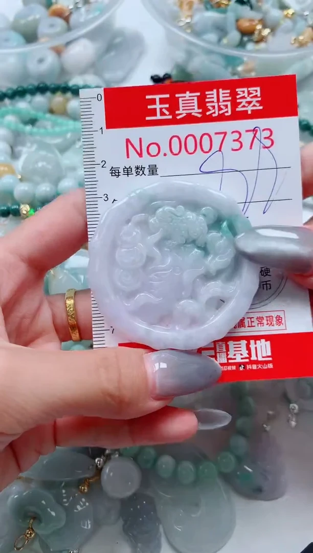 吊坠(不含链)未镶嵌翡翠7373