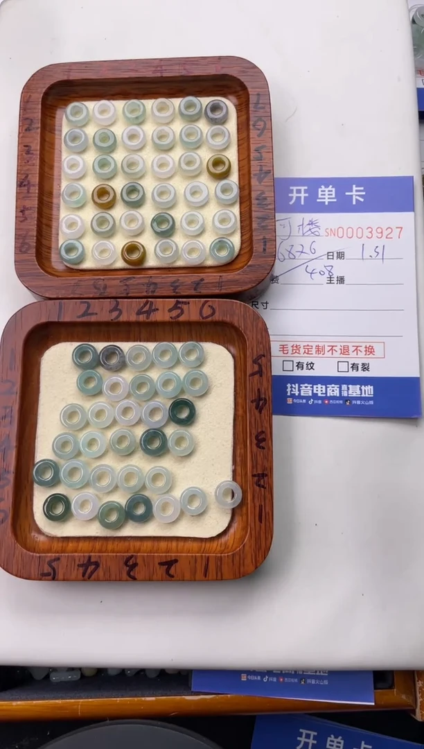 【闪购商品】翡翠颈饰未镶嵌00003927
