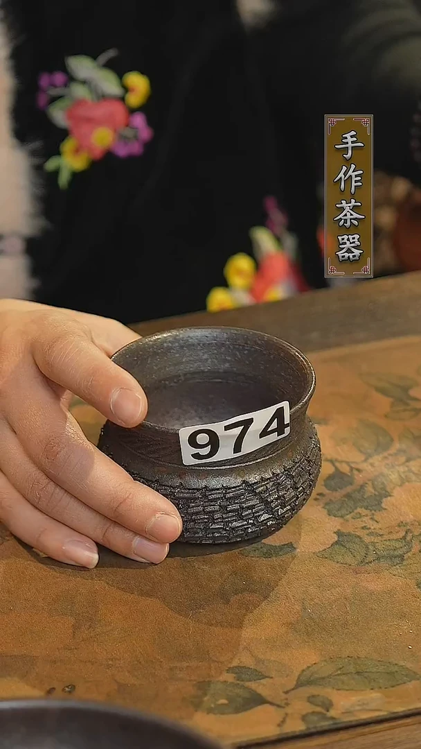 【闪购商品】其他陶瓷茶器主人杯974微瑕