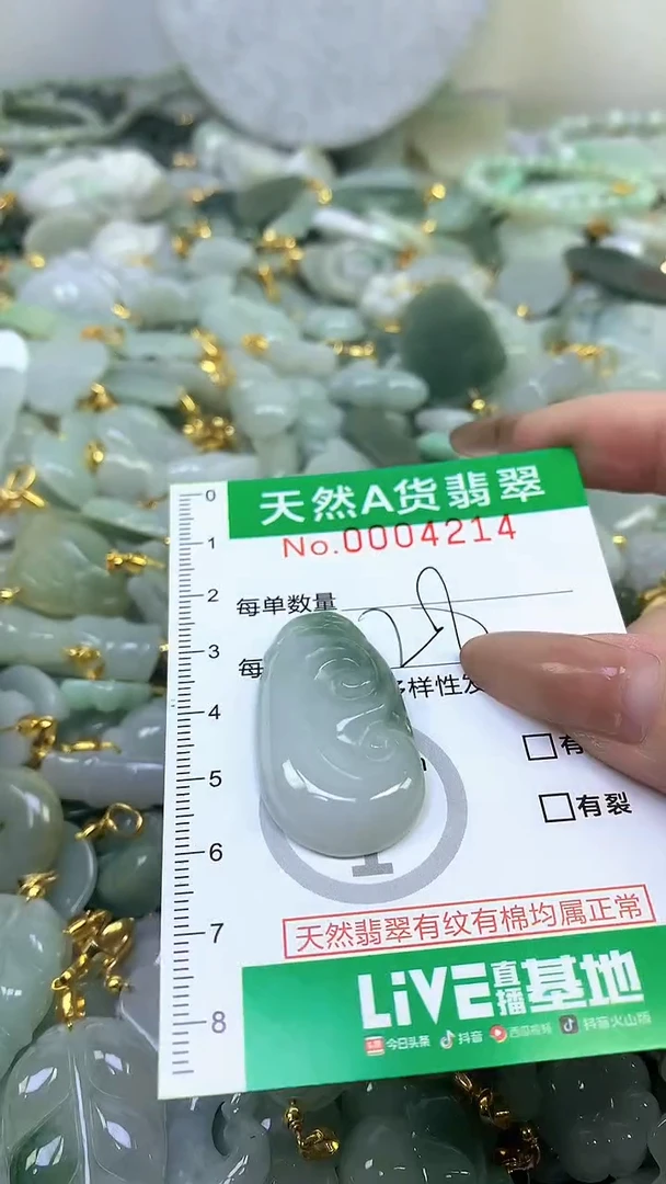 颈饰未镶嵌翡翠未镶嵌纯天然A货翡翠