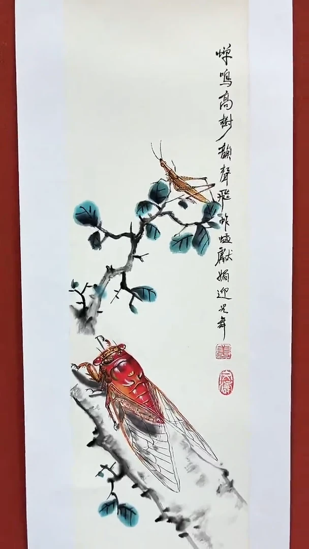 国画姜文涛-蝉鸣高树-1平尺