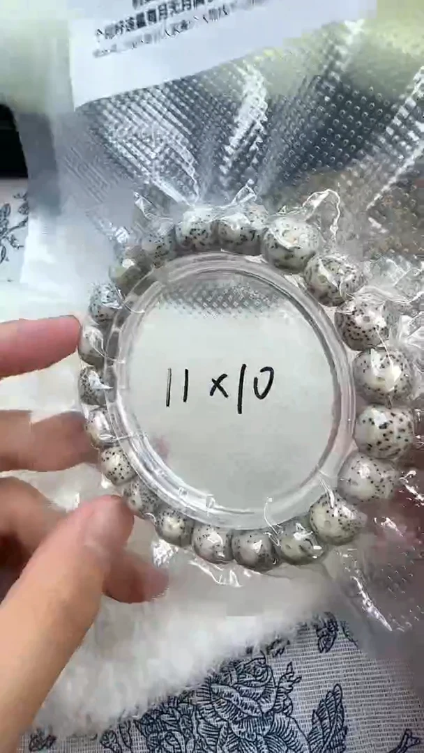 【闪购商品】星月菩提手串126石玉料糯冰单圈11×10高透精工福