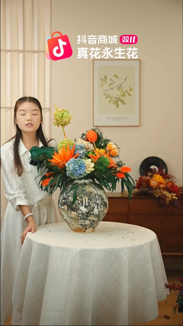 铁：  花+花瓶一整套
