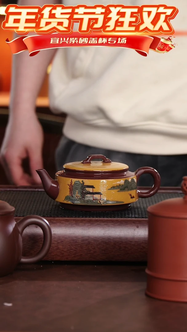 【闪购商品】紫砂茶杯紫泥桥钮山清水秀壶@@CH01242