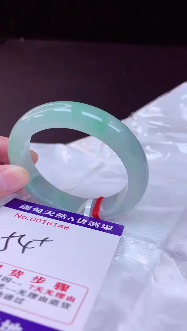 翡翠手镯未镶嵌54+