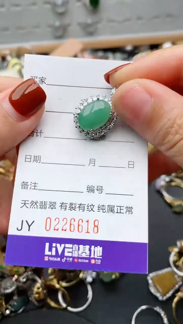 银S925镶嵌戒指翡翠.